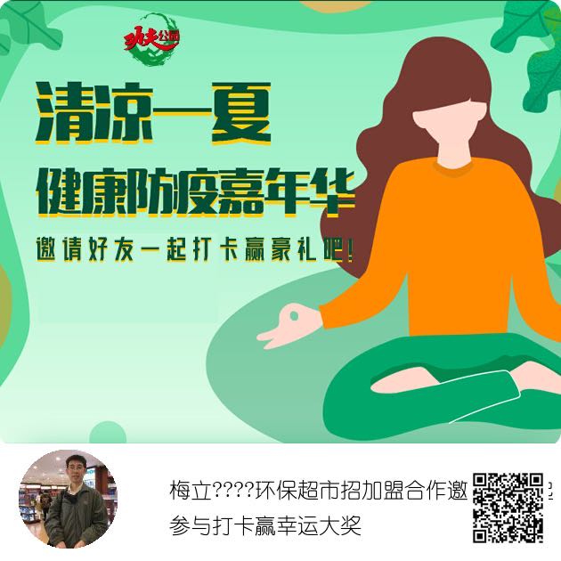 功夫公园让每个人找到适合自己的锻炼方式，达到身体、精神上的双重愉悦