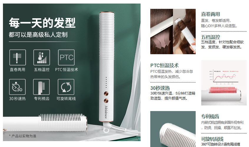 美乐家优惠顾客LVIP季度满额酬宾礼